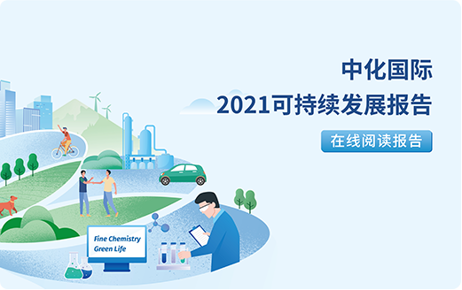 AG旗舰厅2021可一连生长报告