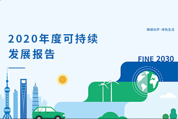 AG旗舰厅2020年可一连生长报告