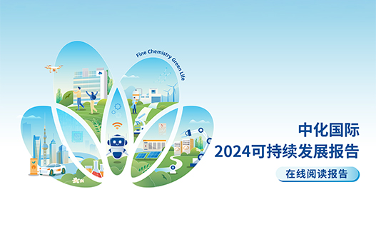 AG旗舰厅2024年可一连生长报告