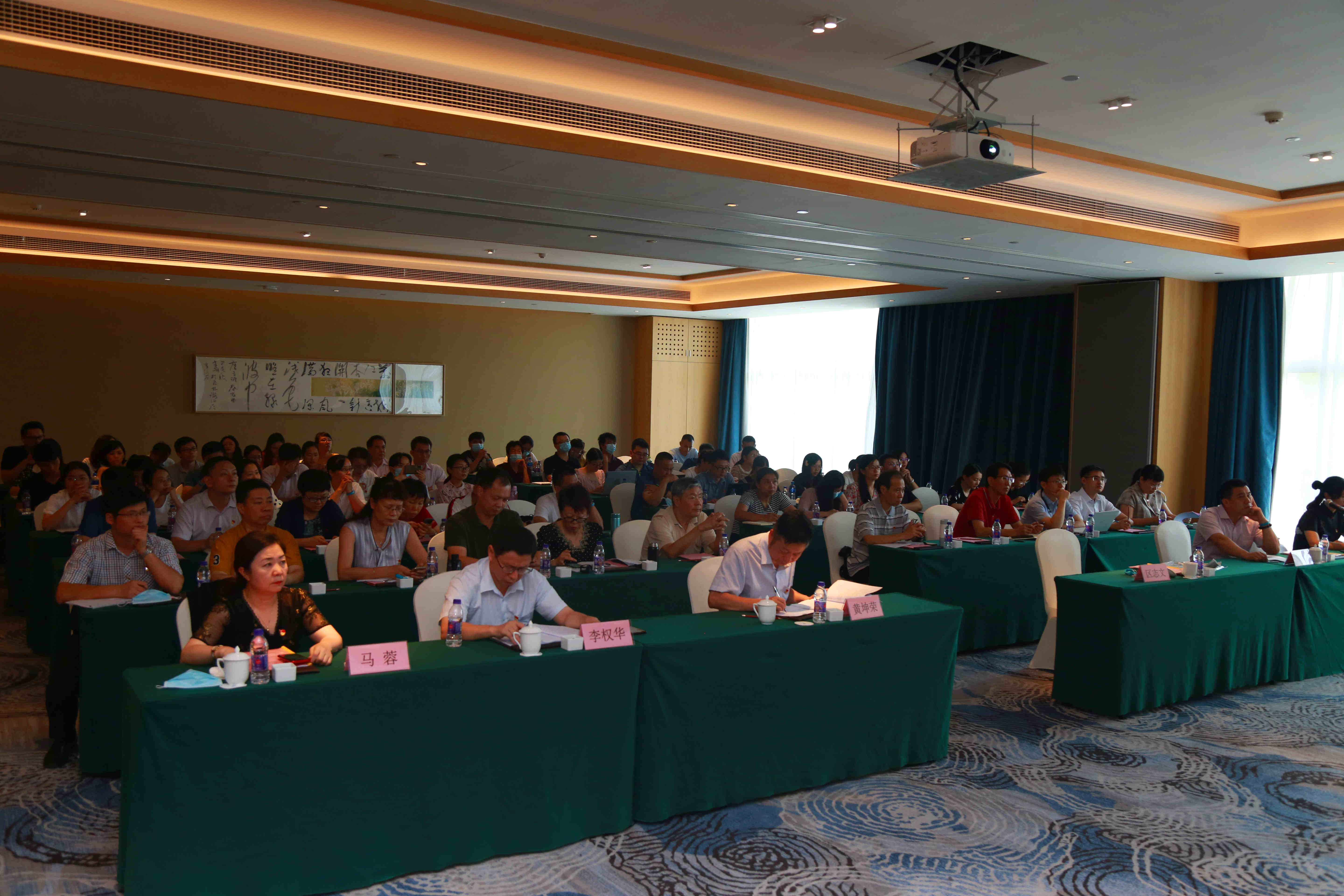 白云山Z6尊龙凯时公司召开党建廉建工作会 暨2020年上半年经济工作会