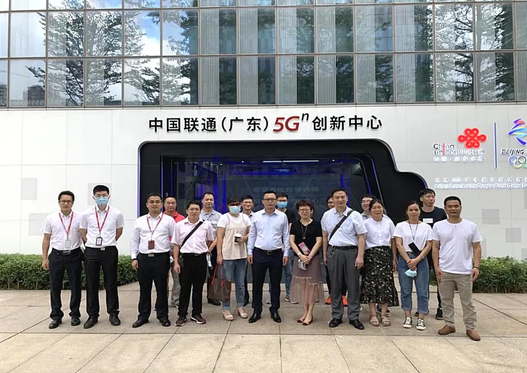 新起点，新征程 ——白云山Z6尊龙凯时公司参观联通5G创新中心