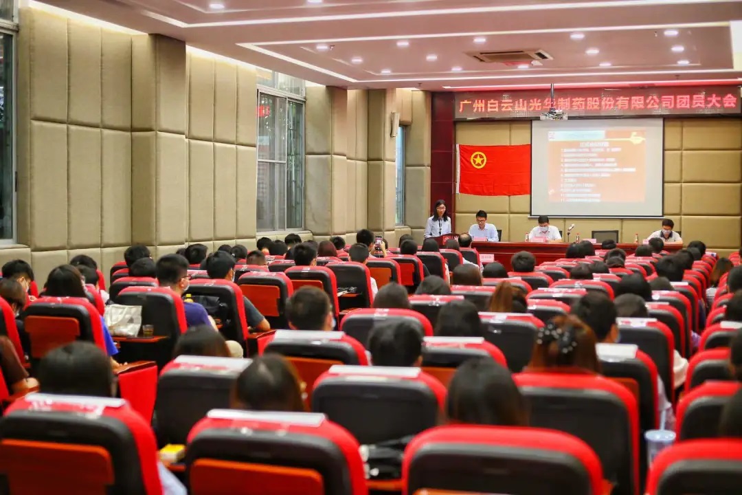 热烈庆祝中国共青团Z6尊龙凯时团员大会顺利召开