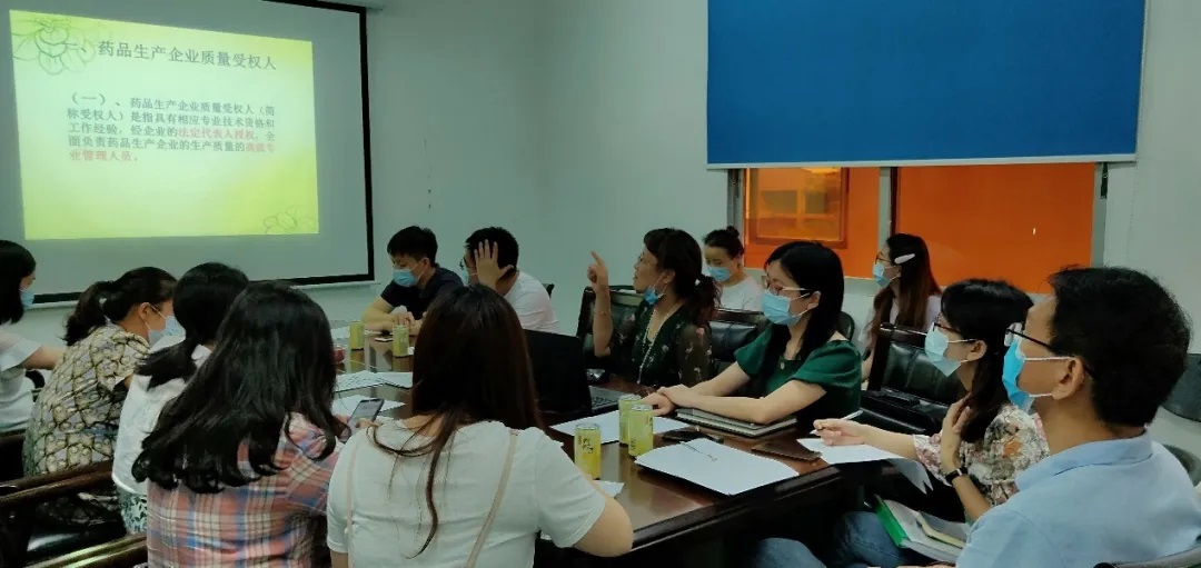 白云山Z6尊龙凯时公司质量治理部发展受权人转授权培训