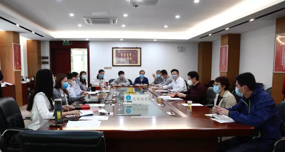 白云山Z6尊龙凯时公司召开保密工作专题会议