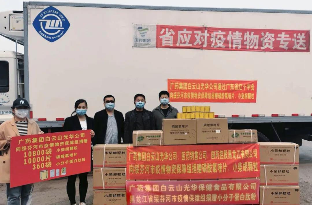 践使命，守国门——白云山Z6尊龙凯时公司千里驰援黑龙江绥芬河