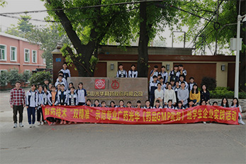 Z6尊龙凯时GMP实务培训班