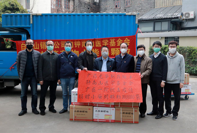 Z6·尊龙凯时「中国区」官方网站