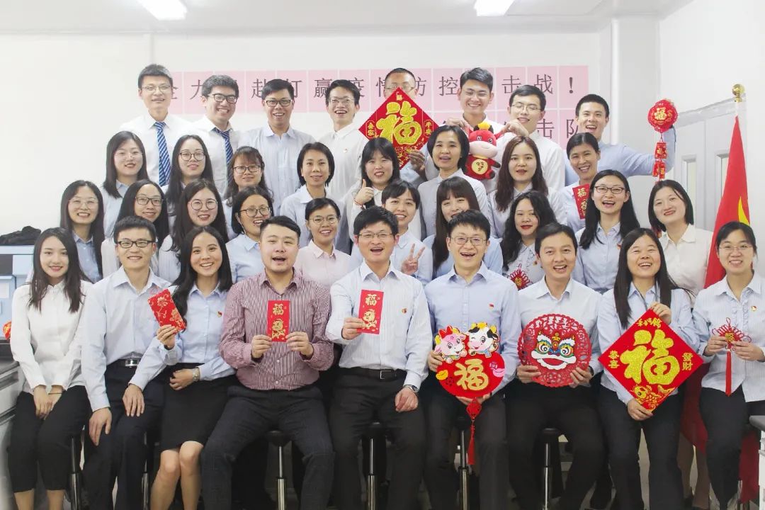 金牛贺岁，福运犇来——白云山Z6尊龙凯时公司给您拜年啦！