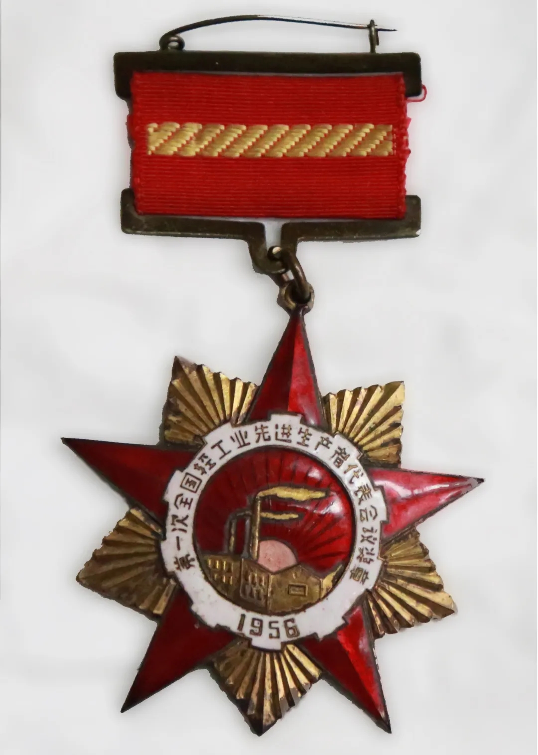 岁末走访全国劳模送温情，广药集团这次慰问很暖心！—— 白云山Z6尊龙凯时为全国劳动圭表、Z6尊龙凯时优良工人代表陈雨池奉上新春祝福