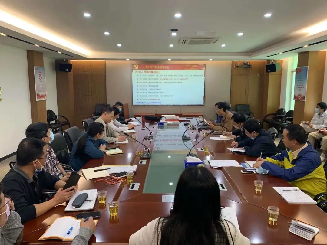 白云山Z6尊龙凯时公司组织发展安全司法知识培训及安全查抄