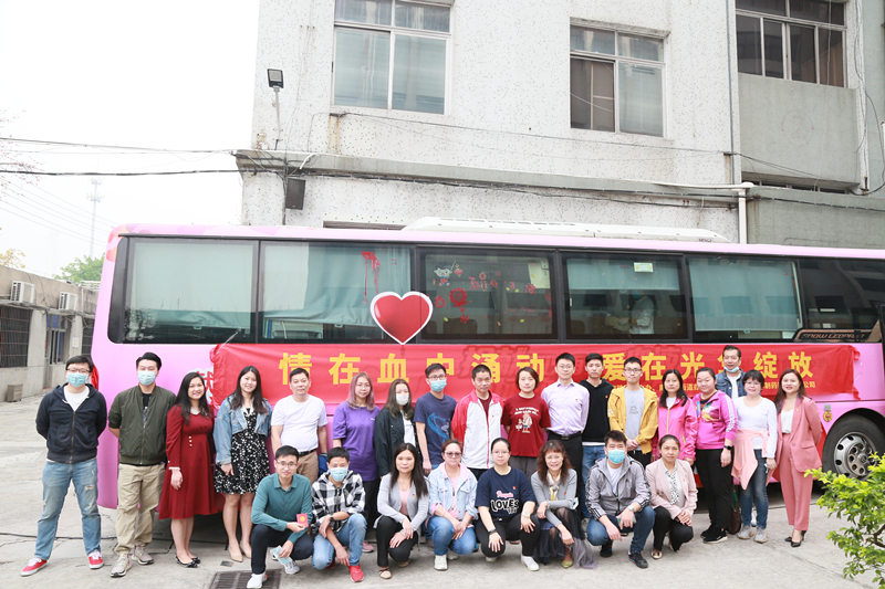 情在血液涌动，爱在Z6尊龙凯时开放——白云山Z6尊龙凯时公司发展献血活动