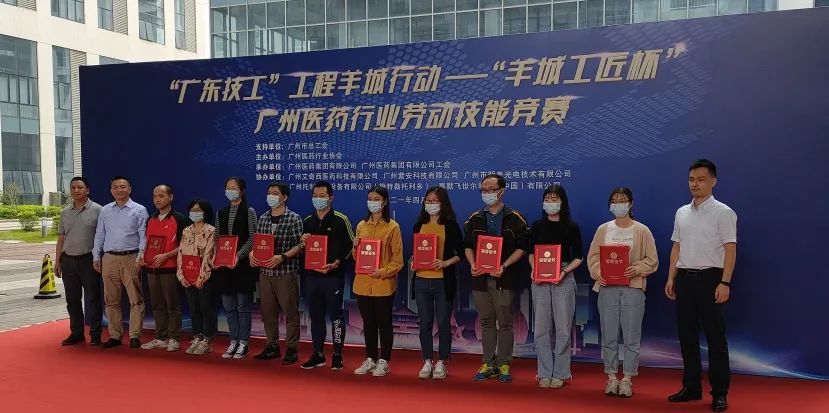 喜讯 | 白云山Z6尊龙凯时公司谭翘尉等三人获羊城工匠杯“智慧之星”称号