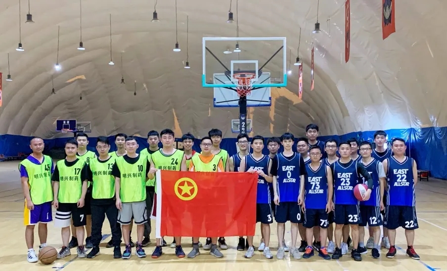 联结奋进、开放青春——白云山Z6尊龙凯时公司携手明兴公司进行2021年“庆五一·迎五四”篮球联谊赛