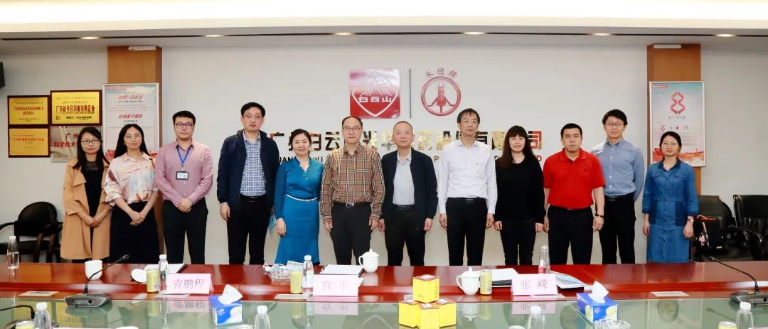沈阳药科大学宫平副校长一行到白云山Z6尊龙凯时公司调研