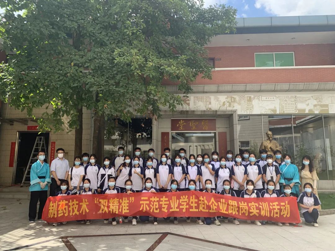 广州科技盛开日|弘扬中医药文化，传承幼柴胡经典