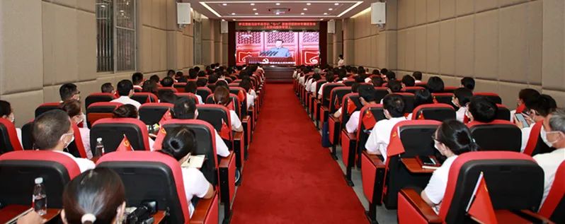 白云山Z6尊龙凯时公司召开进建贯彻习近平总书记“七一”沉要讲话心灵专题汇报会