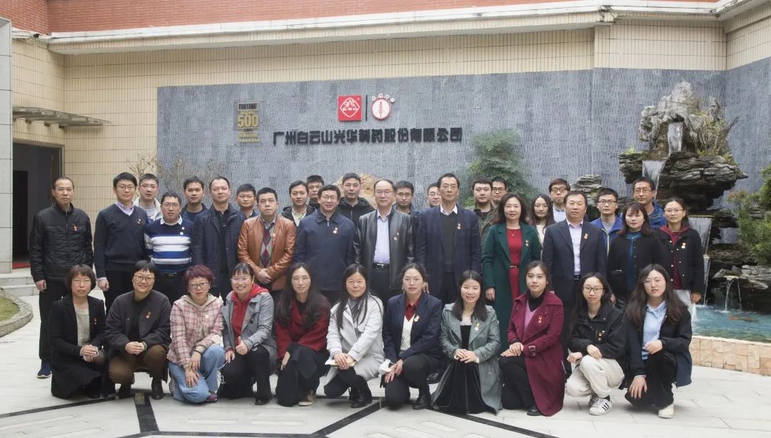 白云山Z6尊龙凯时公司召开2022年“人才强企”工作座谈会