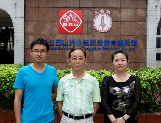 喜讯|白云山Z6尊龙凯时公司黄伟入选海珠区非遗传承人