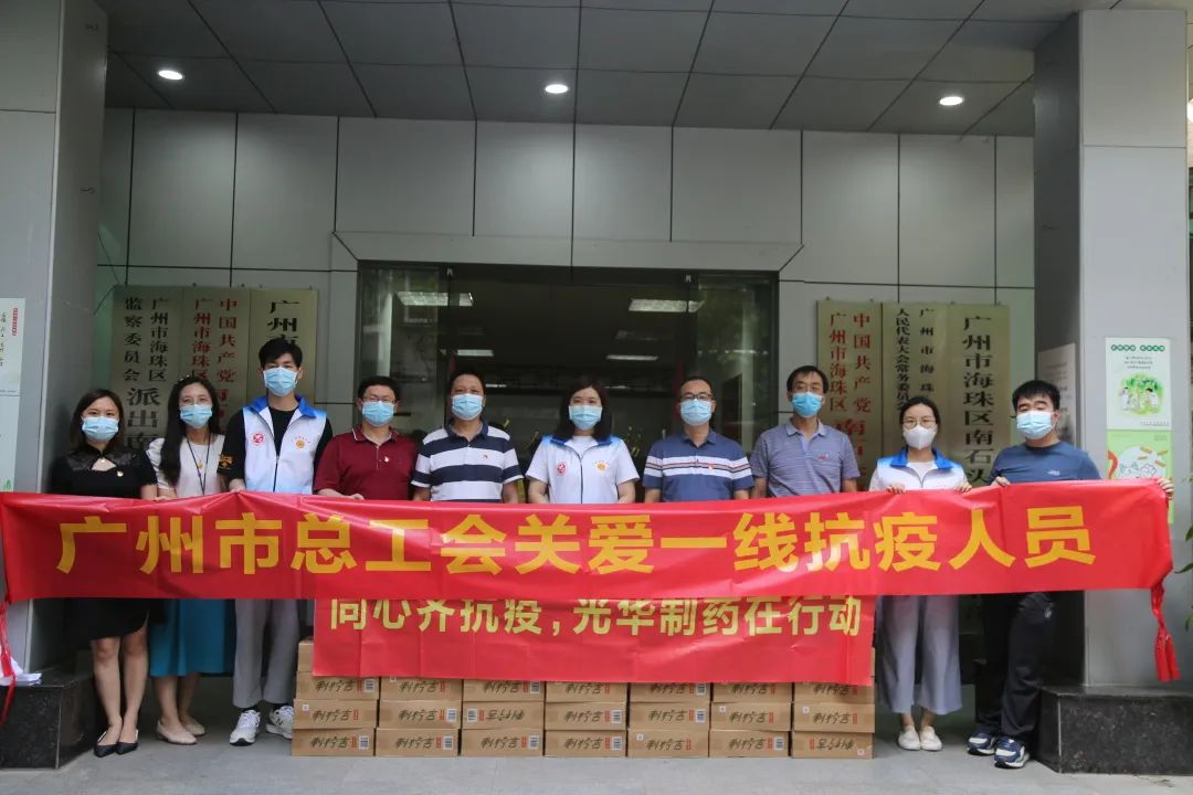 爱心捐赠暖一线，多志成城共战疫