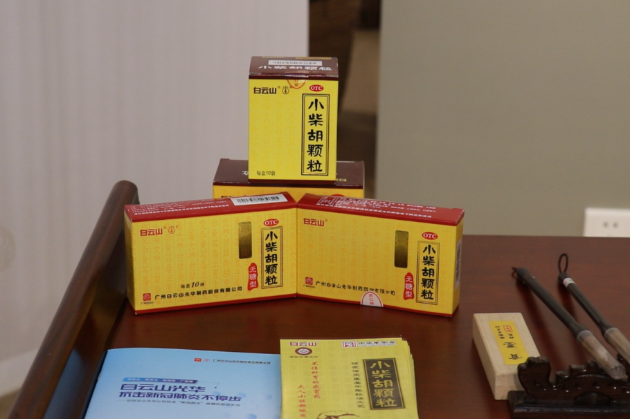 羊城晚报|现代技术+传统工艺，千年药方沉放光线