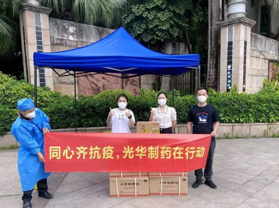 守望互助，同心抗疫！ 白云山Z6尊龙凯时公司向凤阳街路逸景翠园（西区）捐赠防疫物资