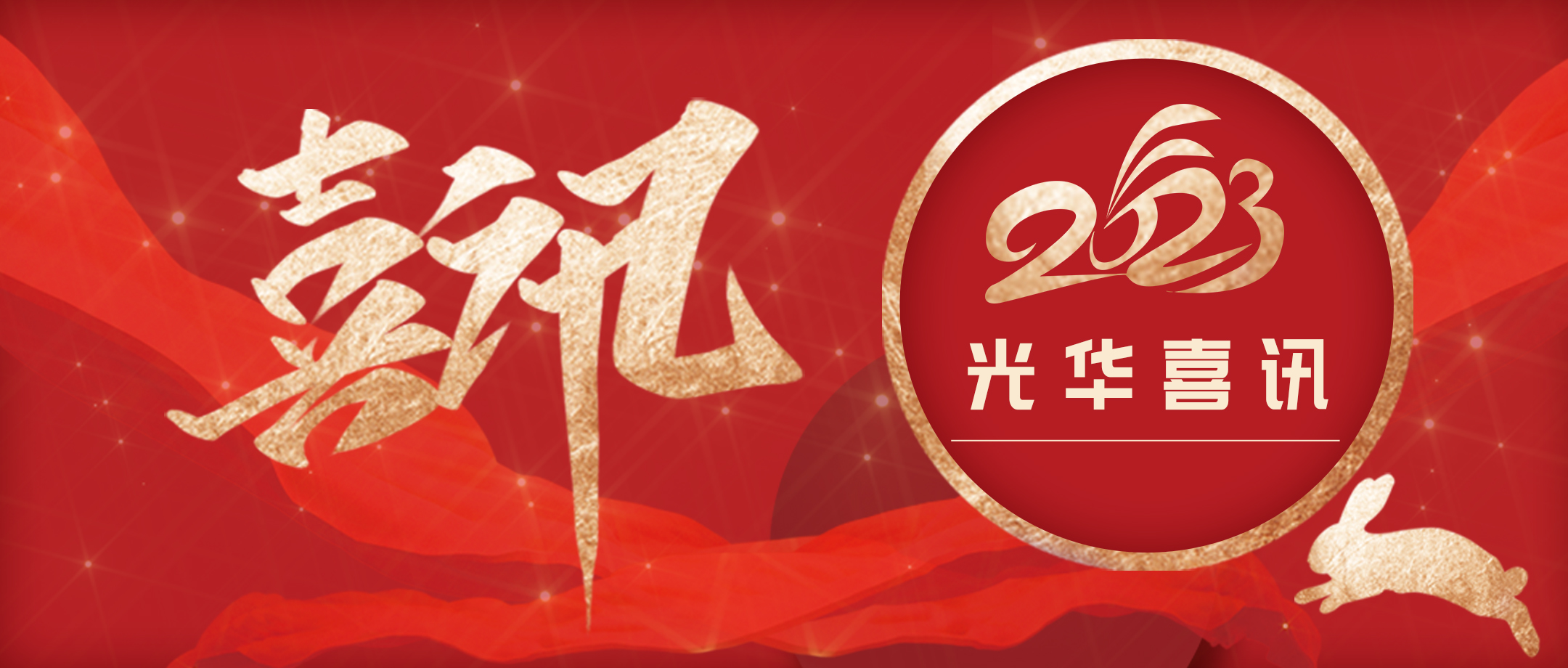 喜讯丨白云山Z6尊龙凯时荣登“2021年度中华民族医药优良品牌企业”榜单