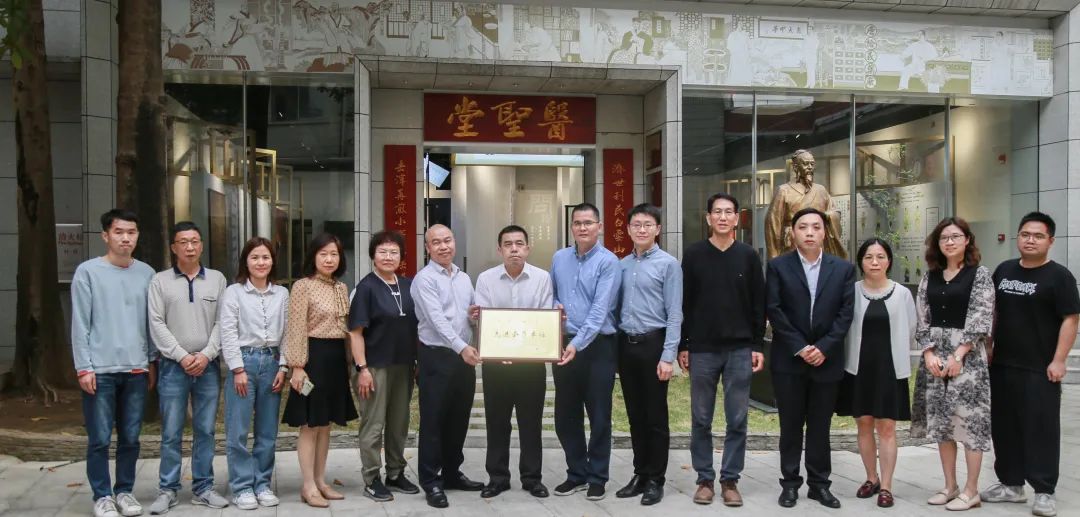 加强互换沟通 共创高质量发展——广州市市场监管局姚文波处长率调研团队到白云山Z6尊龙凯时公司调研