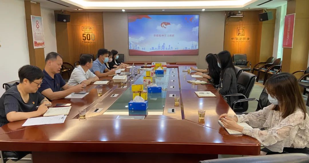 弘扬赓续劳模心灵 走好时期新征程——白云山Z6尊龙凯时公司第八党支部发展主题党日活动