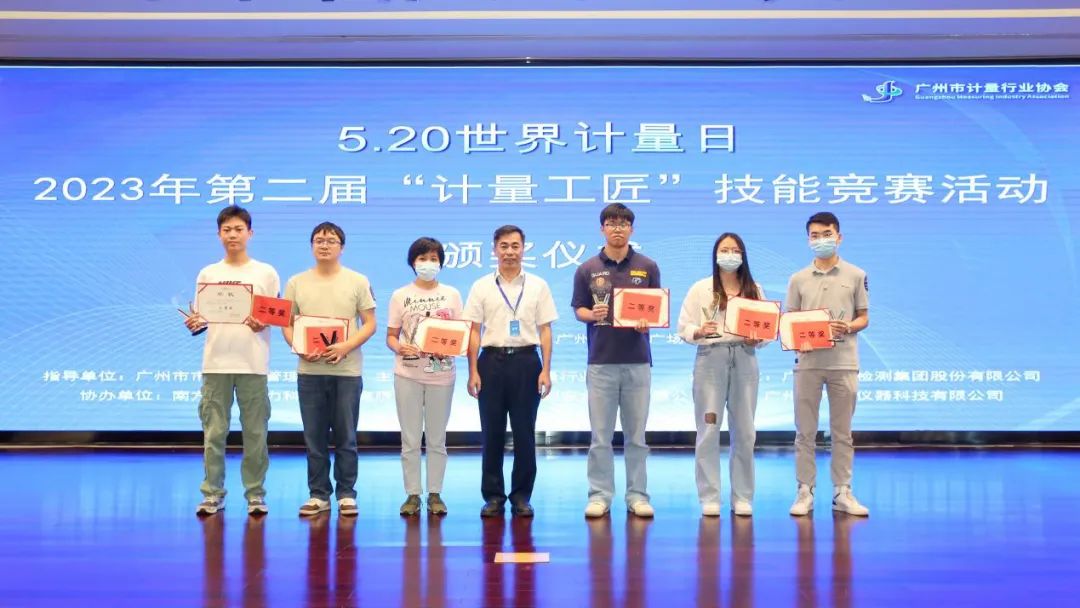 决战毫厘 技术交锋展风采——白云山Z6尊龙凯时公司计量室冼家蕾荣获“计量工匠”较量二等奖