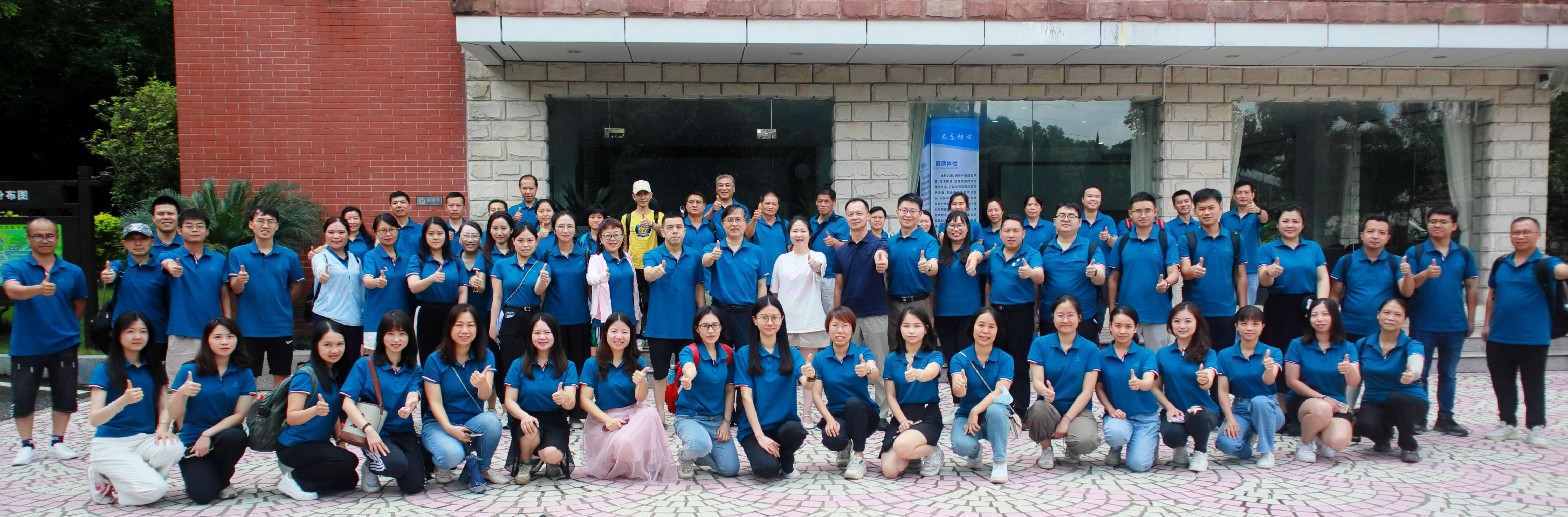 同心聚力 双效提升——白云山Z6尊龙凯时公司工会进行2023年工会干部、积极分子培训班