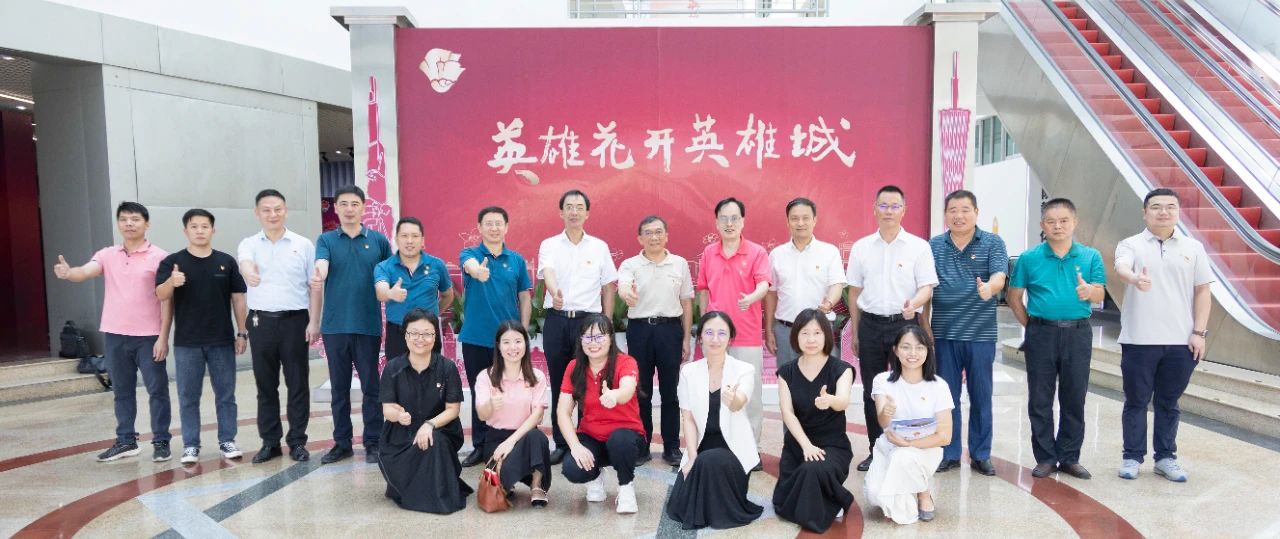 国防教育“零距离” 党建共建“铭初心”——白云山Z6尊龙凯时公司党委与广州市国防教育中心党支部发展党建共建活动