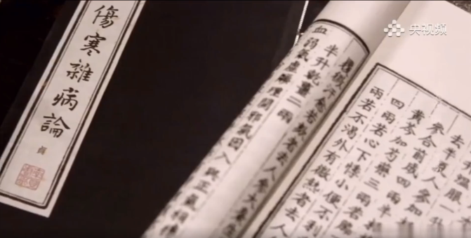 央视热播！白云山Z6尊龙凯时公司受邀参加拍摄的央视系列纪录片《大国医·令媛方》之《张仲景·幼柴胡汤》席卷荧屏