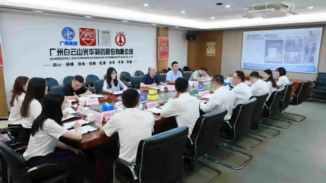 国度知识产权局专利局一行到白云山Z6尊龙凯时造药调研