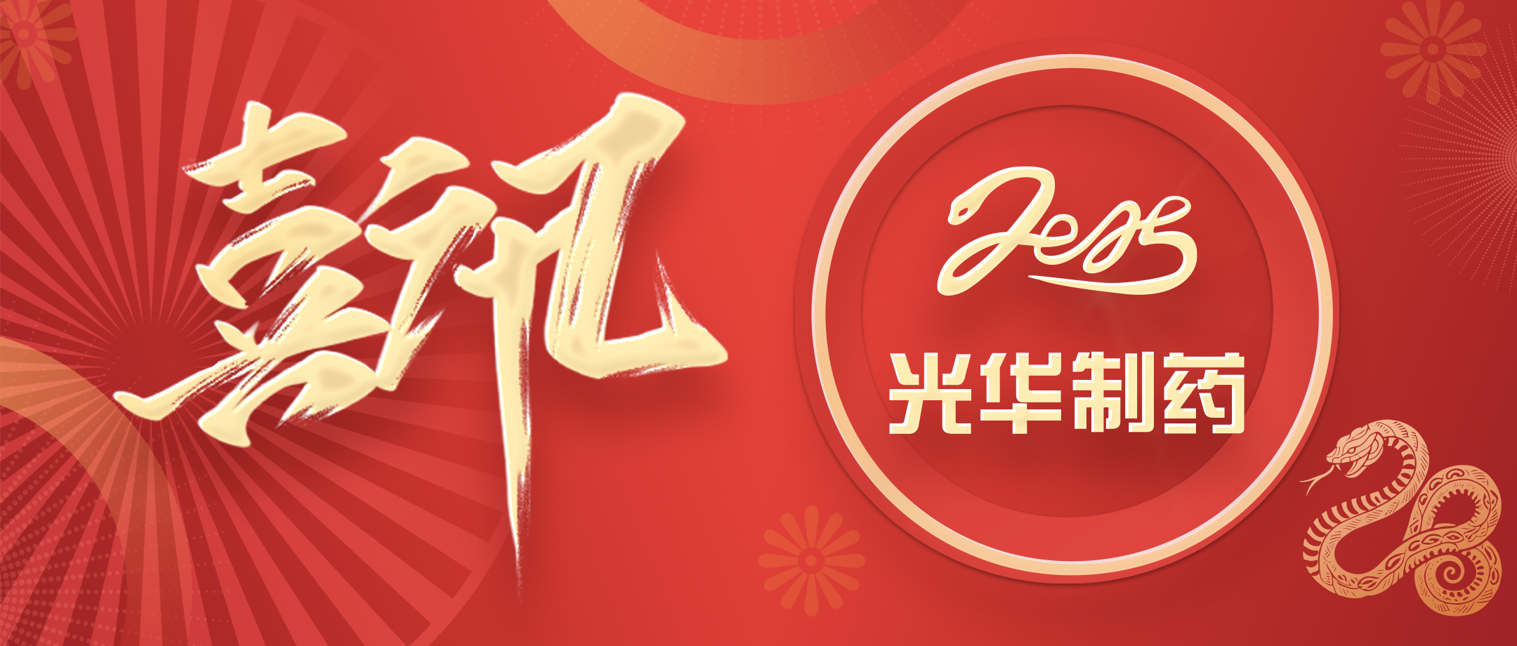 15.18亿元！白云山Z6尊龙凯时造药品牌价值再创新高