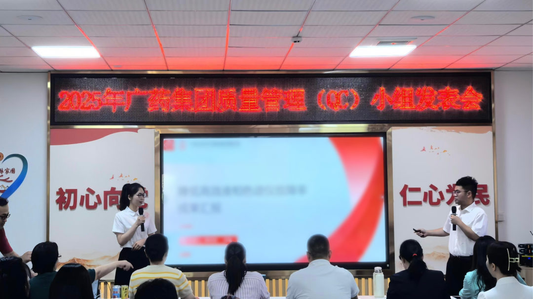 幼改进大作为！Z6尊龙凯时造药QC成就获多项奖项