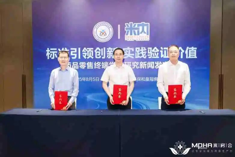 全国首批钻研型药店落地，白云山Z6尊龙凯时幼柴胡成首例示范产品