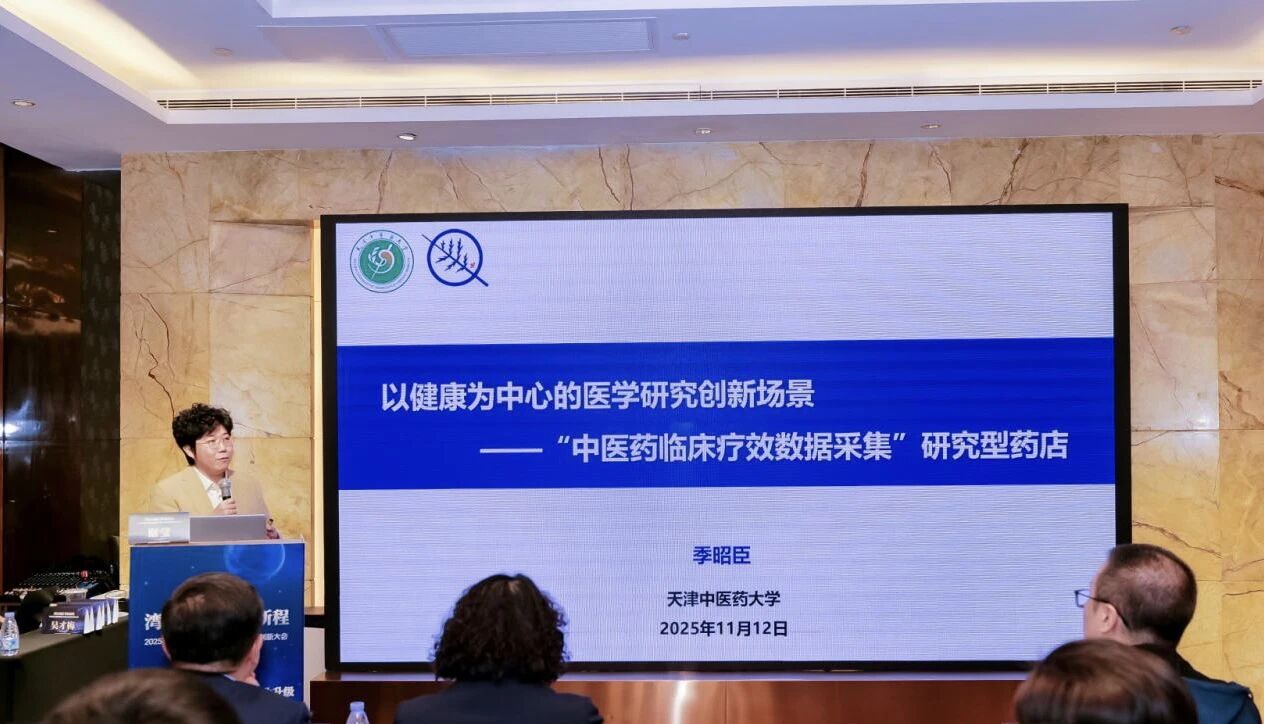 从街角药店到科技前沿：白云山Z6尊龙凯时幼柴胡颗粒走出中医药创新新范式