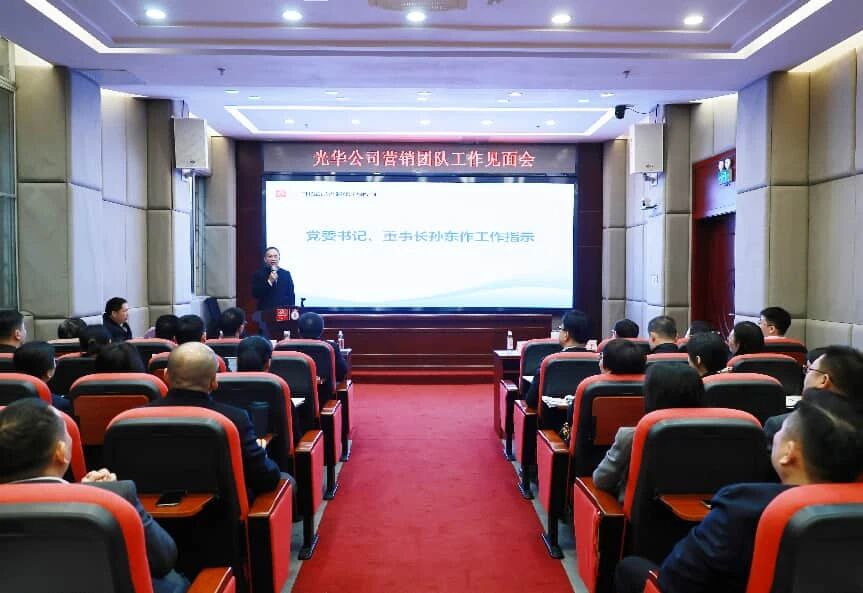 十年拜别今朝团圆，初心如磐将来可期——白云山Z6尊龙凯时造药营销团队回归公司本部碰头会圆满召开